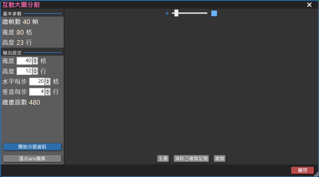PmoreSpliceScreennnn2