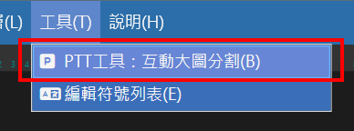 PmoreSpliceScreennnn1